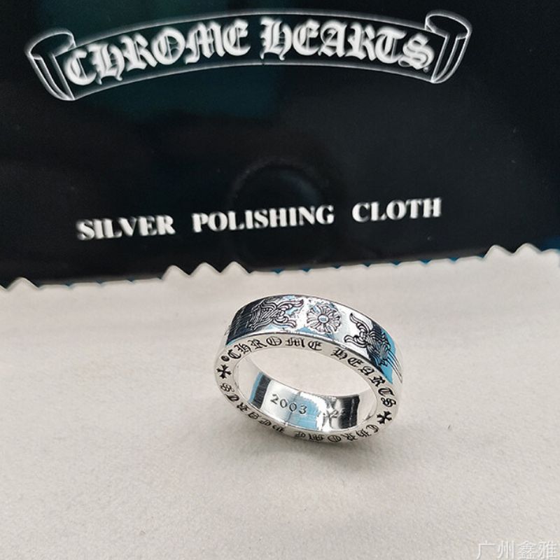 Anel Chrome Hearts Dagger Spacer